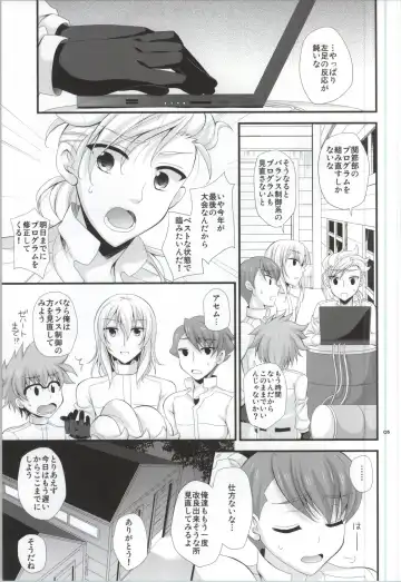 [Kisaragi Kanata] Sister Princess Fhentai - Page 4