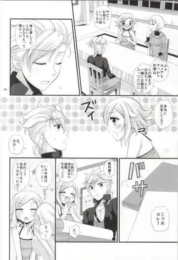 [Kisaragi Kanata] Sister Princess Fhentai - Page 7