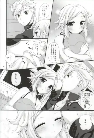 [Kisaragi Kanata] Sister Princess Fhentai - Page 9