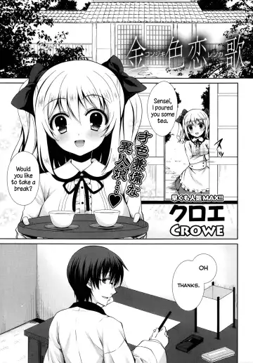 Read [Crowe] Konjiki Renka | Golden Love Story - Fhentai