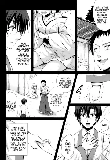 [Crowe] Konjiki Renka | Golden Love Story Fhentai - Page 4