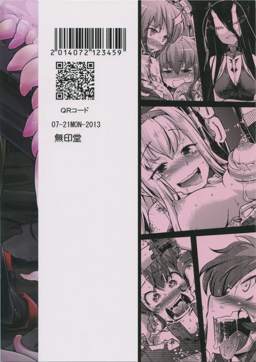 [Yakuta Tetsuya] Mina Soko Nite Fhentai - Page 26