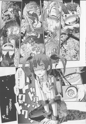 [Yakuta Tetsuya] Mina Soko Nite Fhentai - Page 12