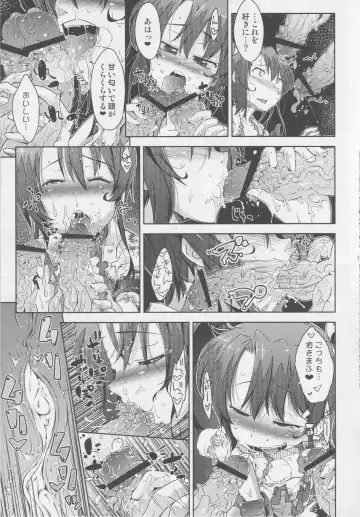 [Yakuta Tetsuya] Mina Soko Nite Fhentai - Page 14