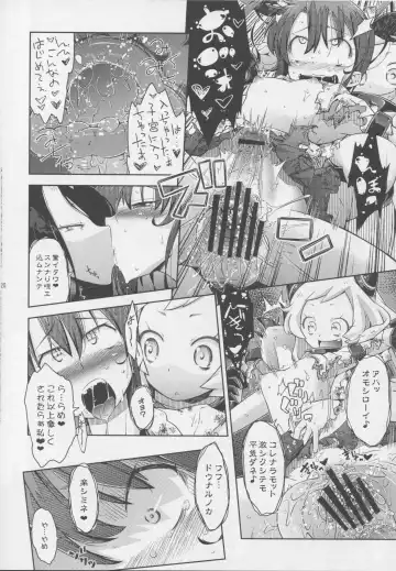 [Yakuta Tetsuya] Mina Soko Nite Fhentai - Page 19