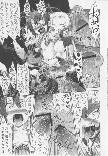 [Yakuta Tetsuya] Mina Soko Nite Fhentai - Page 20