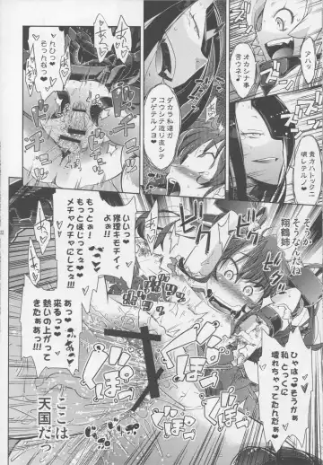 [Yakuta Tetsuya] Mina Soko Nite Fhentai - Page 21