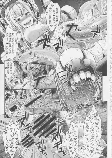 [Yakuta Tetsuya] Mina Soko Nite Fhentai - Page 4