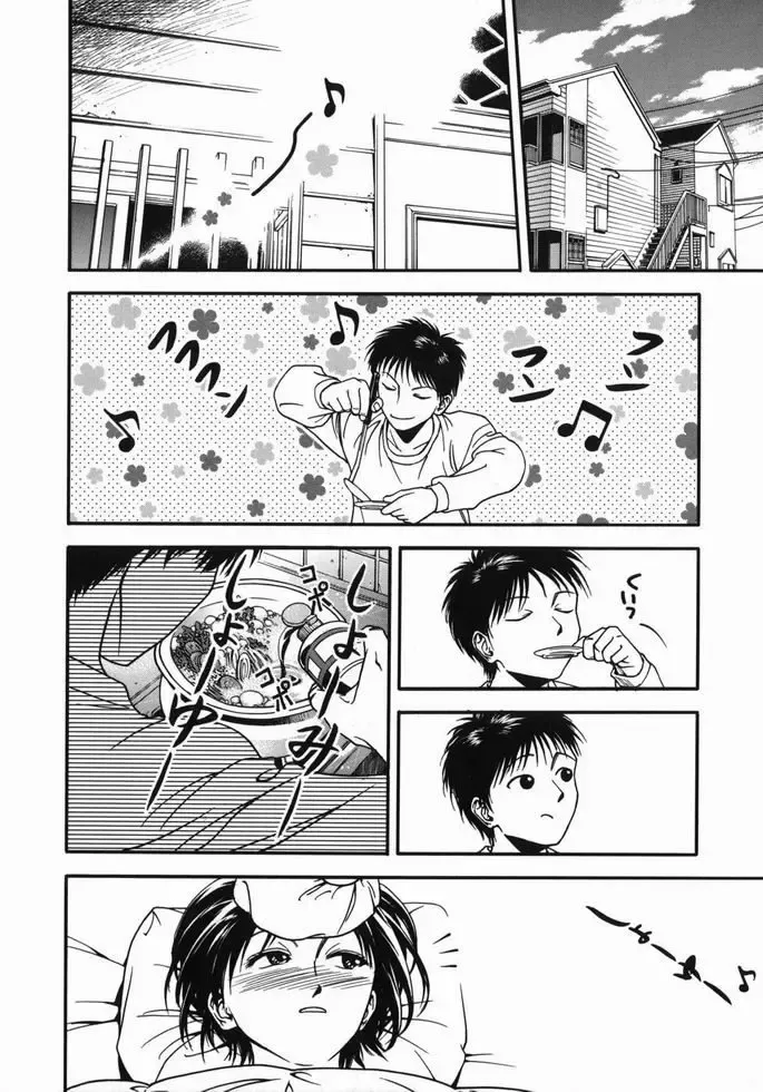 [Ue Tetsuo] Tenshi no Otsutome - Angel's work Fhentai - Page 110