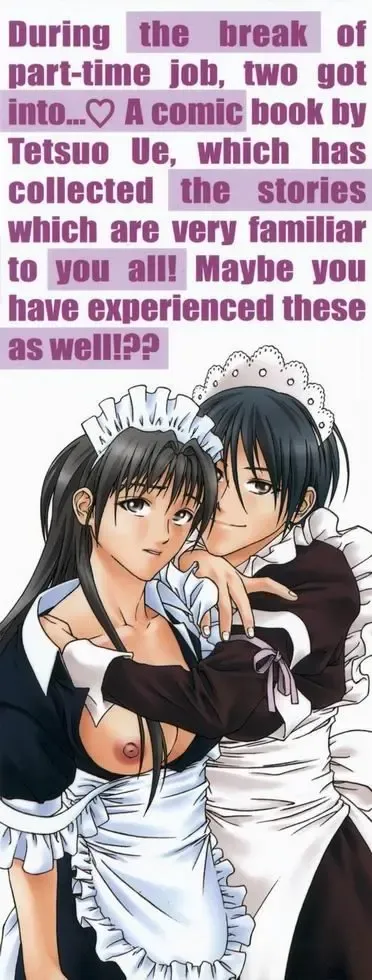 [Ue Tetsuo] Tenshi no Otsutome - Angel's work Fhentai - Page 3