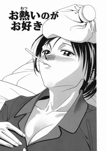 [Ue Tetsuo] Tenshi no Otsutome - Angel's work Fhentai - Page 109