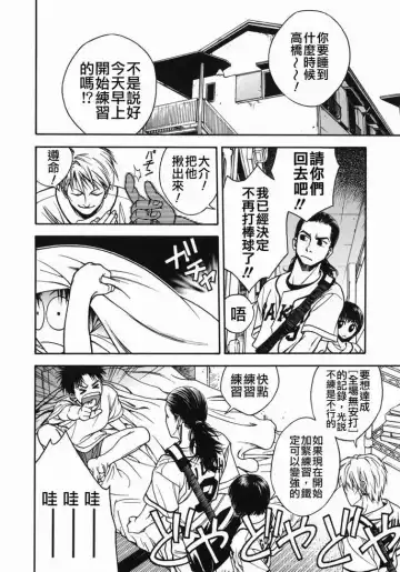 [Ue Tetsuo] Tenshi no Otsutome - Angel's work Fhentai - Page 126