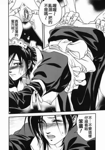 [Ue Tetsuo] Tenshi no Otsutome - Angel's work Fhentai - Page 164