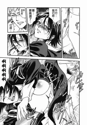 [Ue Tetsuo] Tenshi no Otsutome - Angel's work Fhentai - Page 169