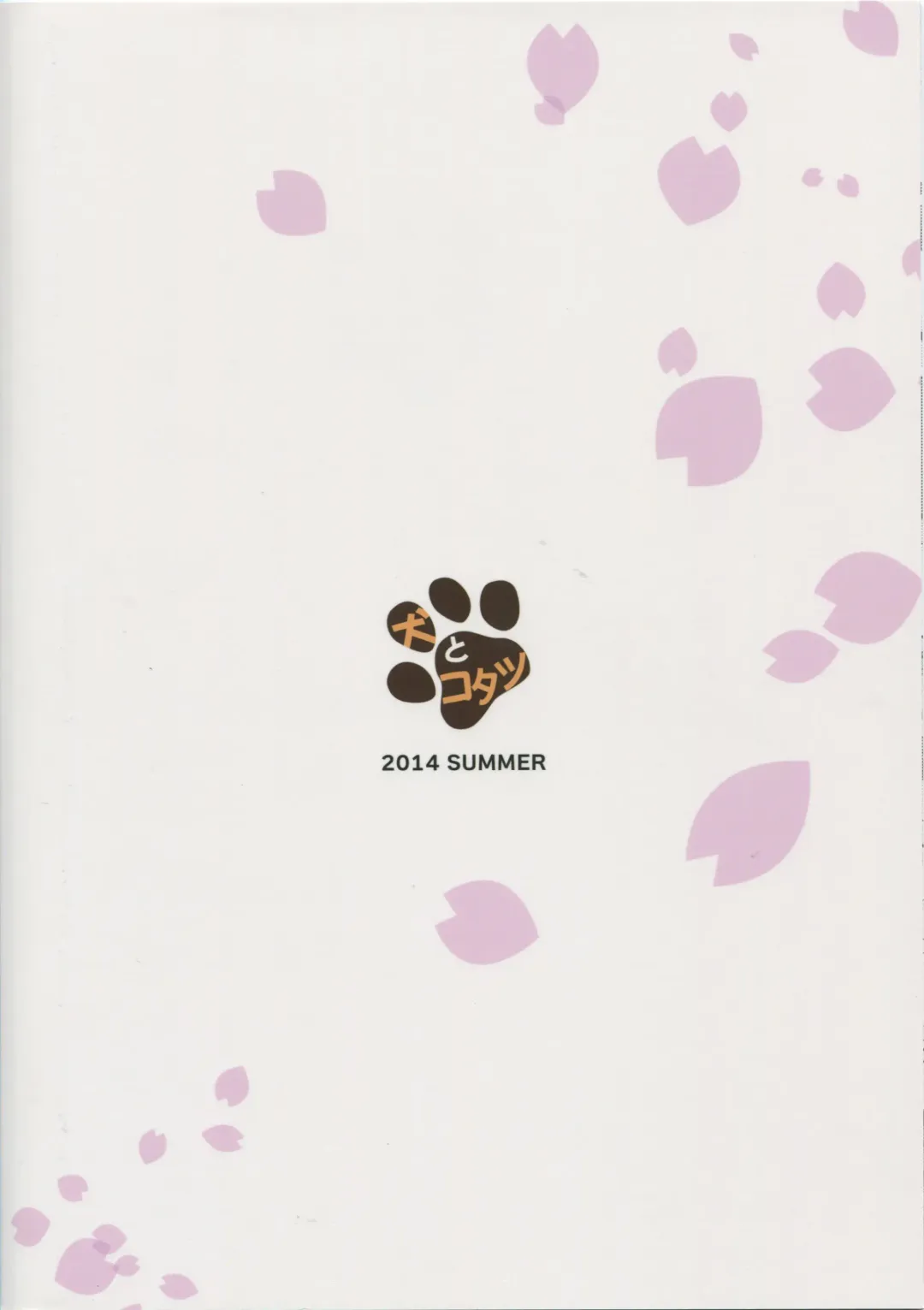 [Nanase Mizuho] Teitoku no Oyome-san Fhentai - Page 22