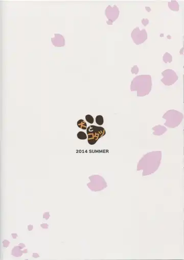 [Nanase Mizuho] Teitoku no Oyome-san Fhentai - Page 22