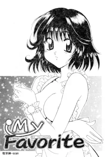 [Hyoujun Mai] First kiss Fhentai - Page 115