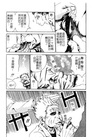 [Hyoujun Mai] First kiss Fhentai - Page 174