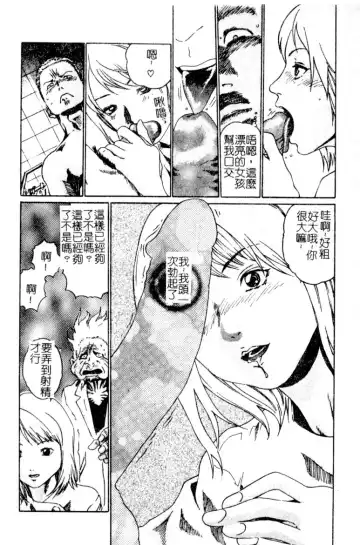 [Hyoujun Mai] First kiss Fhentai - Page 176