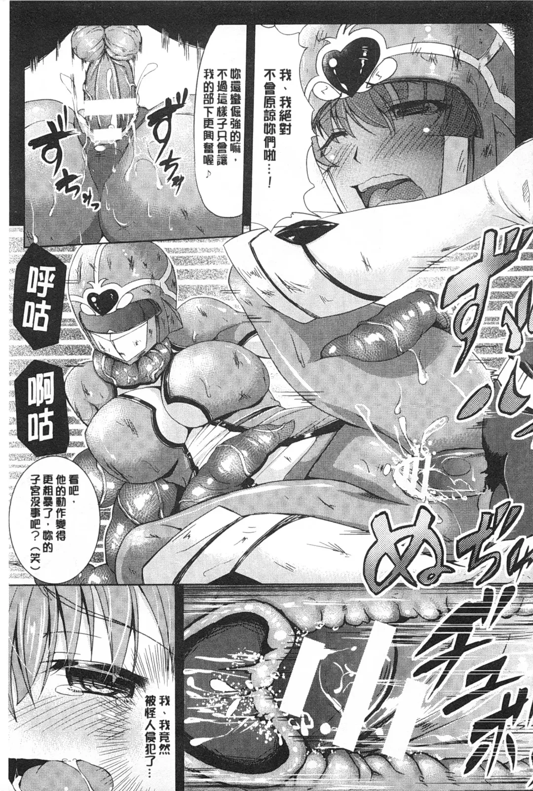 [Kinntarou] Kankin Jusei File | 監禁受精機密檔案 Fhentai - Page 48