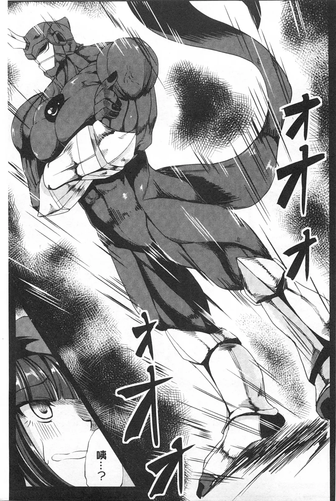 [Kinntarou] Kankin Jusei File | 監禁受精機密檔案 Fhentai - Page 58