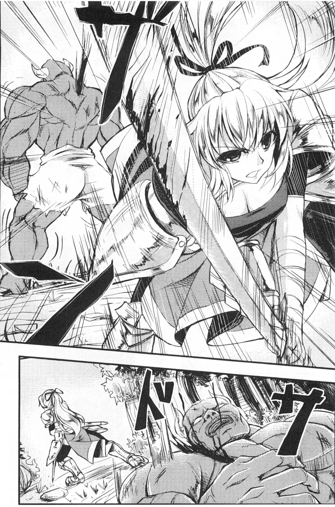 [Kinntarou] Kankin Jusei File | 監禁受精機密檔案 Fhentai - Page 77