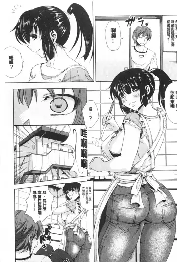 [Kinntarou] Kankin Jusei File | 監禁受精機密檔案 Fhentai - Page 118