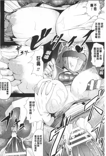 [Kinntarou] Kankin Jusei File | 監禁受精機密檔案 Fhentai - Page 49