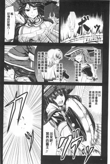 [Kinntarou] Kankin Jusei File | 監禁受精機密檔案 Fhentai - Page 57