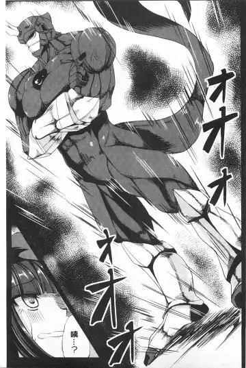 [Kinntarou] Kankin Jusei File | 監禁受精機密檔案 Fhentai - Page 58