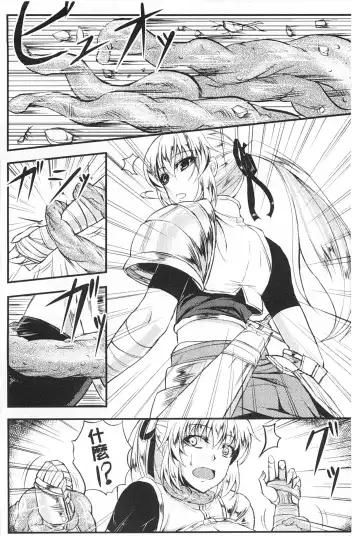 [Kinntarou] Kankin Jusei File | 監禁受精機密檔案 Fhentai - Page 79
