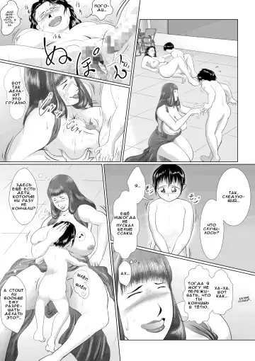 [Shizu Kei] Hacchake Gochounai Fujinkai Yakuin Fhentai - Page 11