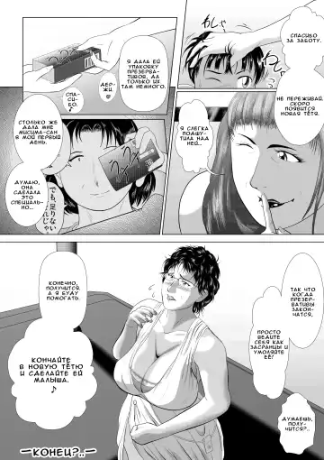 [Shizu Kei] Hacchake Gochounai Fujinkai Yakuin Fhentai - Page 22
