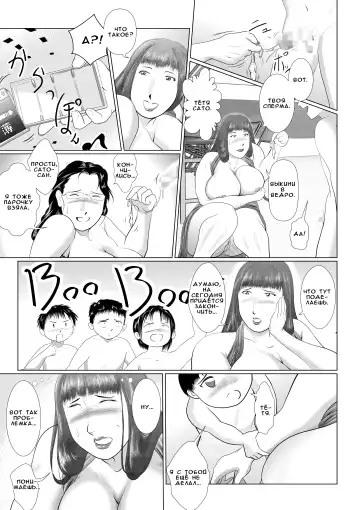[Shizu Kei] Hacchake Gochounai Fujinkai Yakuin Fhentai - Page 9