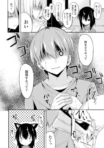 [Deyuyama - Kichihachi - Takeyuu] Oppai no Oppai ni Yoru Oppai no Tame no Oppai Anthology Vol. 1 Fhentai - Page 25