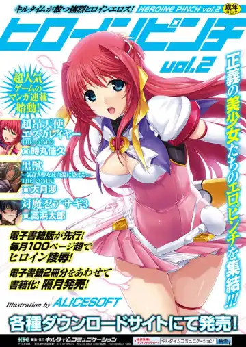 [Deyuyama - Kichihachi - Takeyuu] Oppai no Oppai ni Yoru Oppai no Tame no Oppai Anthology Vol. 1 Fhentai - Page 66