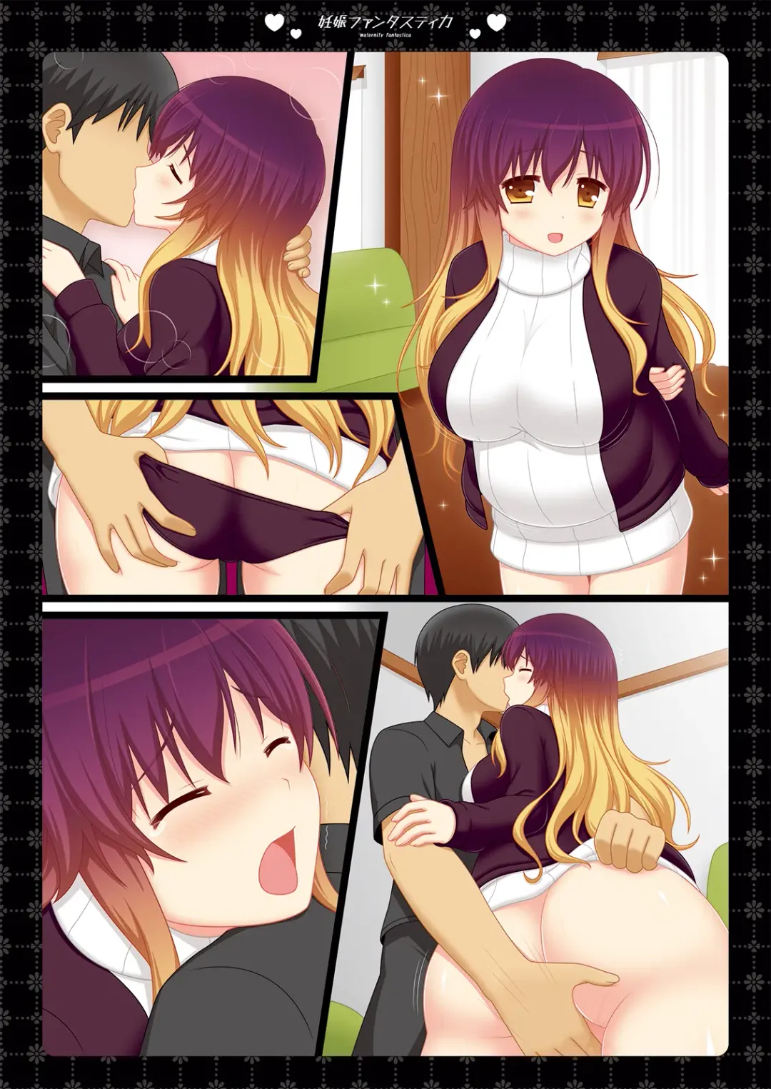 [Cpu] Ninshin Fantastica + APPEND ~Hatsujou Botebara Ninpu to Noumitsu Love Ecchi Sanmai~ Fhentai - Page 39