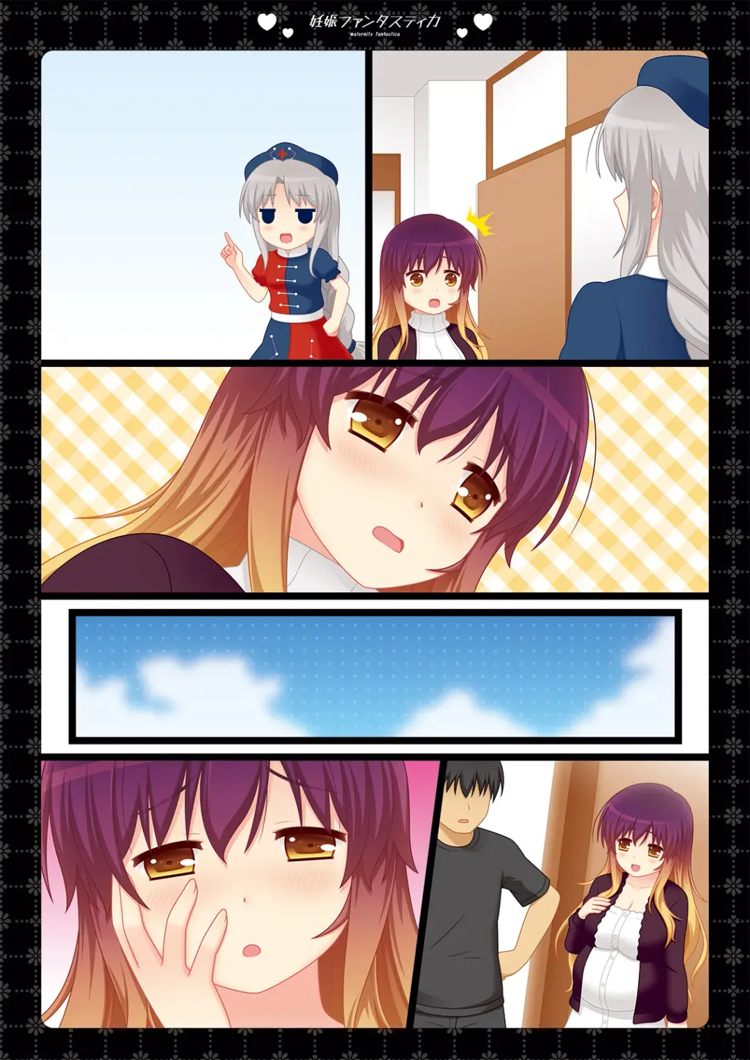 [Cpu] Ninshin Fantastica + APPEND ~Hatsujou Botebara Ninpu to Noumitsu Love Ecchi Sanmai~ Fhentai - Page 42