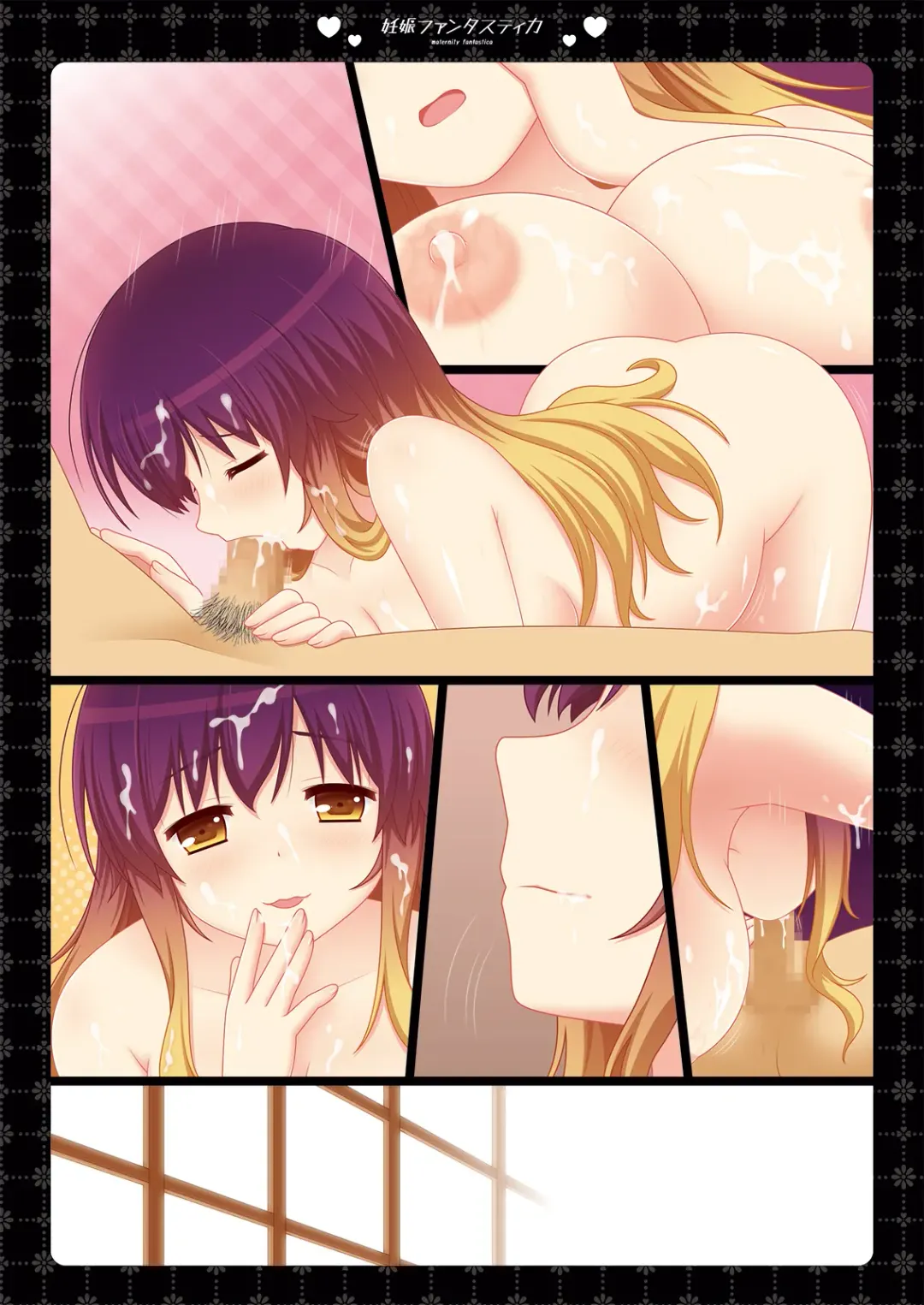 [Cpu] Ninshin Fantastica + APPEND ~Hatsujou Botebara Ninpu to Noumitsu Love Ecchi Sanmai~ Fhentai - Page 56