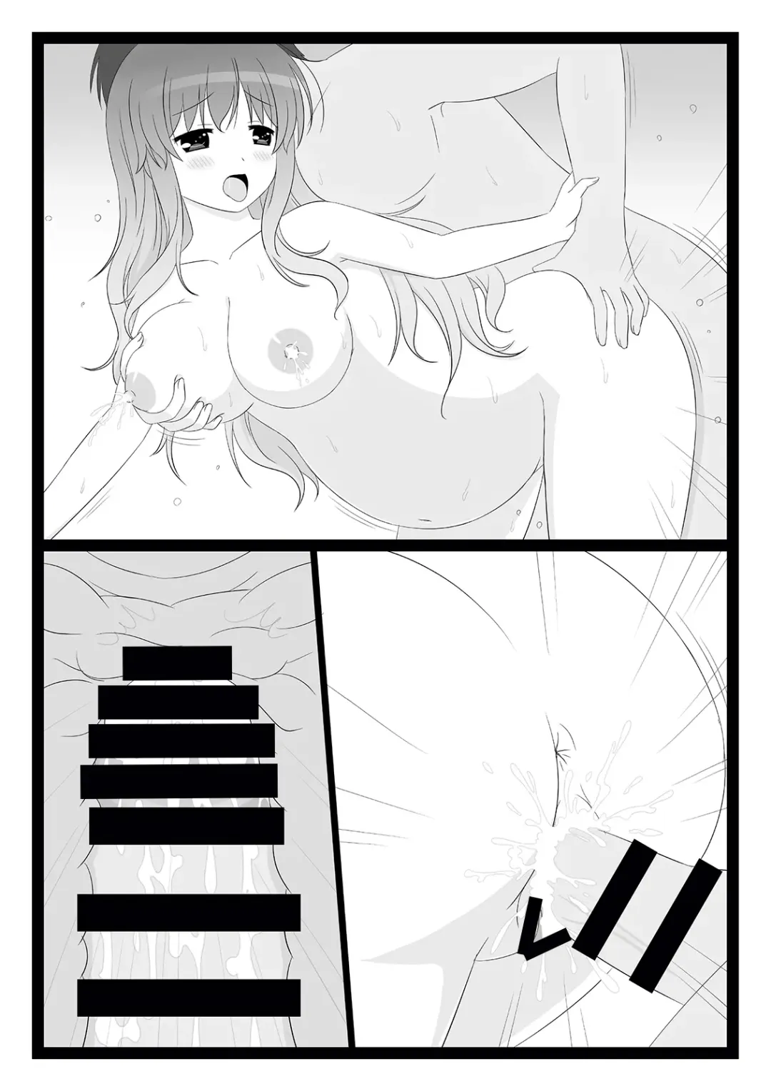 [Cpu] Ninshin Fantastica + APPEND ~Hatsujou Botebara Ninpu to Noumitsu Love Ecchi Sanmai~ Fhentai - Page 72