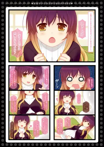 [Cpu] Ninshin Fantastica + APPEND ~Hatsujou Botebara Ninpu to Noumitsu Love Ecchi Sanmai~ Fhentai - Page 22