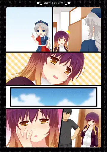 [Cpu] Ninshin Fantastica + APPEND ~Hatsujou Botebara Ninpu to Noumitsu Love Ecchi Sanmai~ Fhentai - Page 42