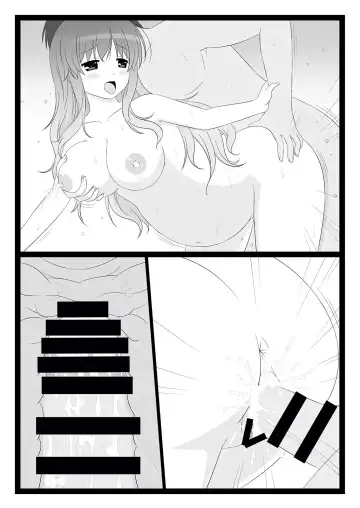 [Cpu] Ninshin Fantastica + APPEND ~Hatsujou Botebara Ninpu to Noumitsu Love Ecchi Sanmai~ Fhentai - Page 72