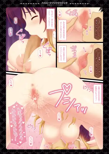 [Cpu] Ninshin Fantastica + APPEND ~Hatsujou Botebara Ninpu to Noumitsu Love Ecchi Sanmai~ Fhentai - Page 76