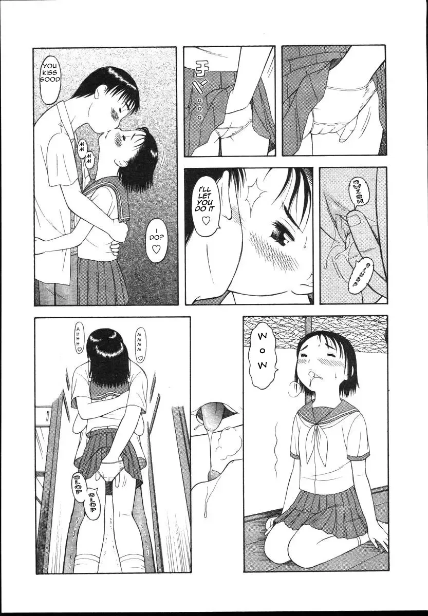 [Tetsujoumou Akira] A Little Incest Fhentai - Page 6