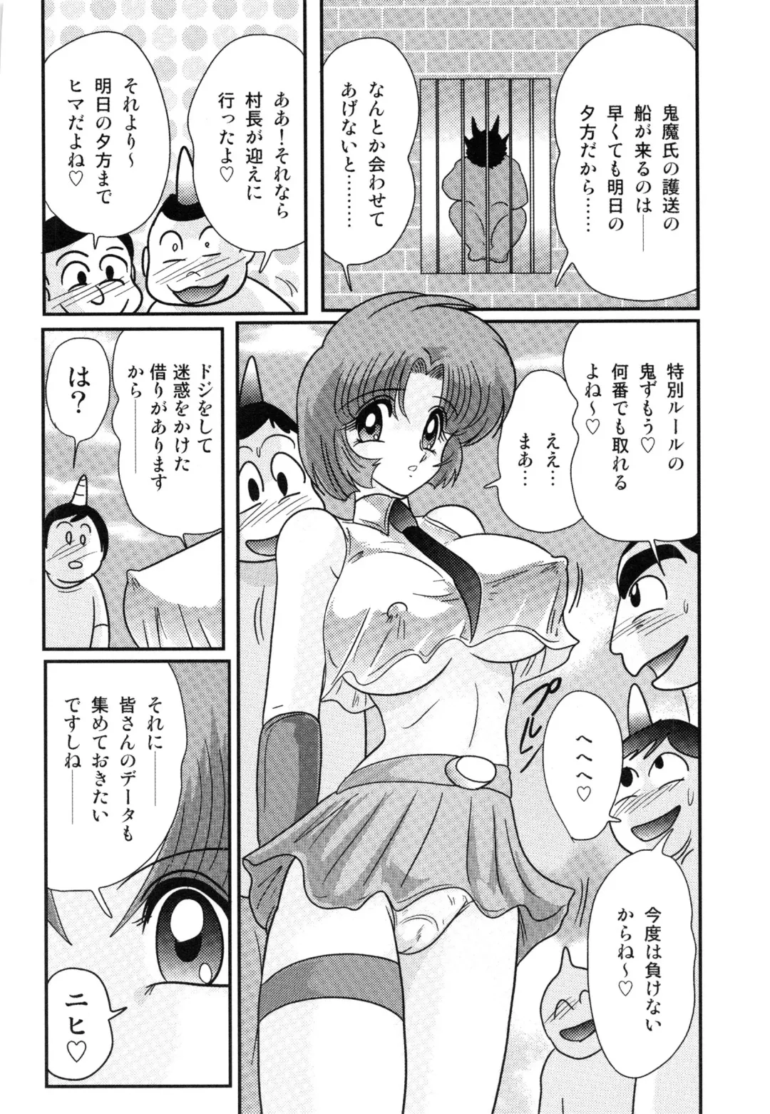 [Kamitou Masaki] Hikari no Jikenbo -Ryoujoku Tou Satsujin Jiken- Fhentai - Page 143