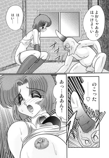 [Kamitou Masaki] Hikari no Jikenbo -Ryoujoku Tou Satsujin Jiken- Fhentai - Page 101