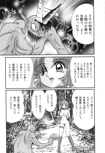 [Kamitou Masaki] Hikari no Jikenbo -Ryoujoku Tou Satsujin Jiken- Fhentai - Page 132