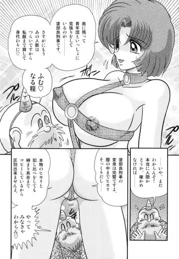 [Kamitou Masaki] Hikari no Jikenbo -Ryoujoku Tou Satsujin Jiken- Fhentai - Page 145