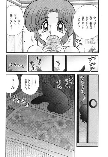 [Kamitou Masaki] Hikari no Jikenbo -Ryoujoku Tou Satsujin Jiken- Fhentai - Page 72